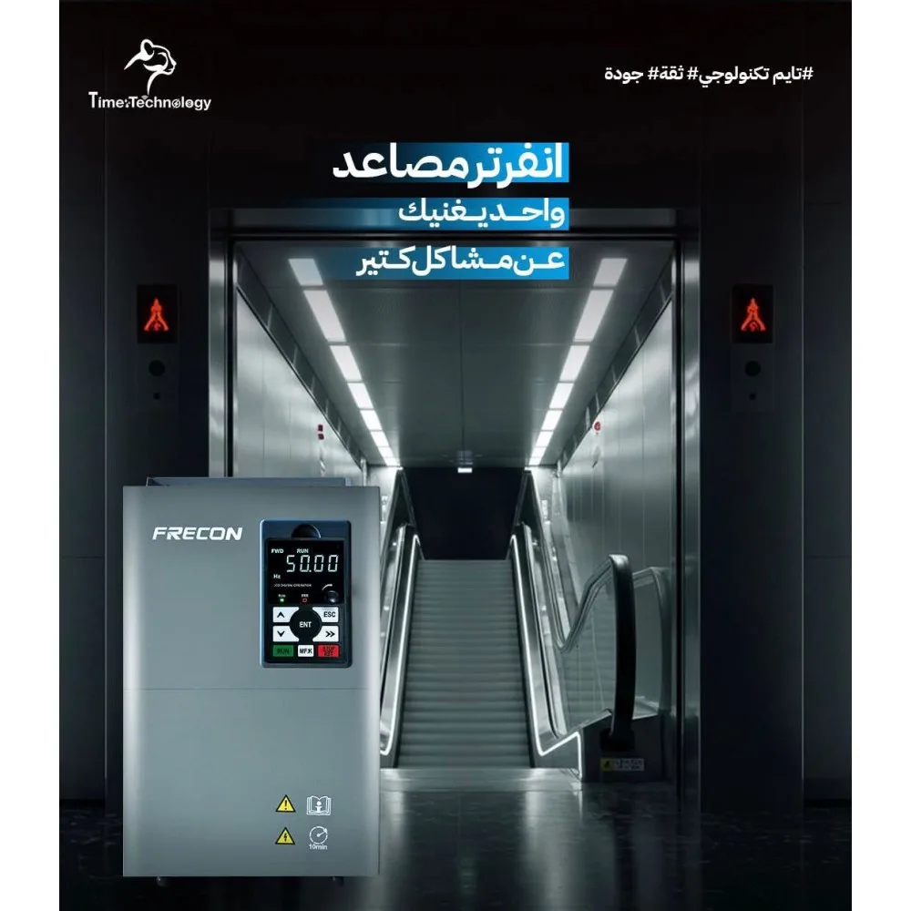 انفرتر فريكون 7.5 كيلو وات 380 فولت